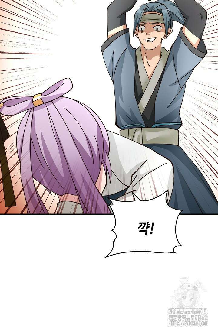 무련전봉 1359화 42