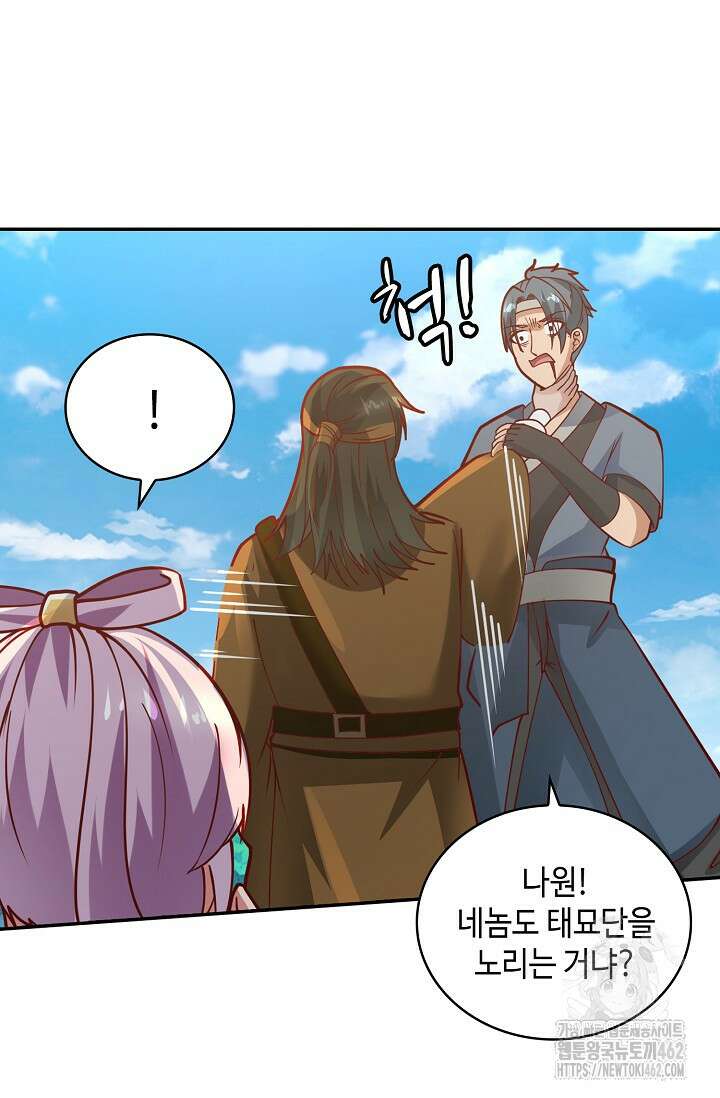 무련전봉 1359화 44