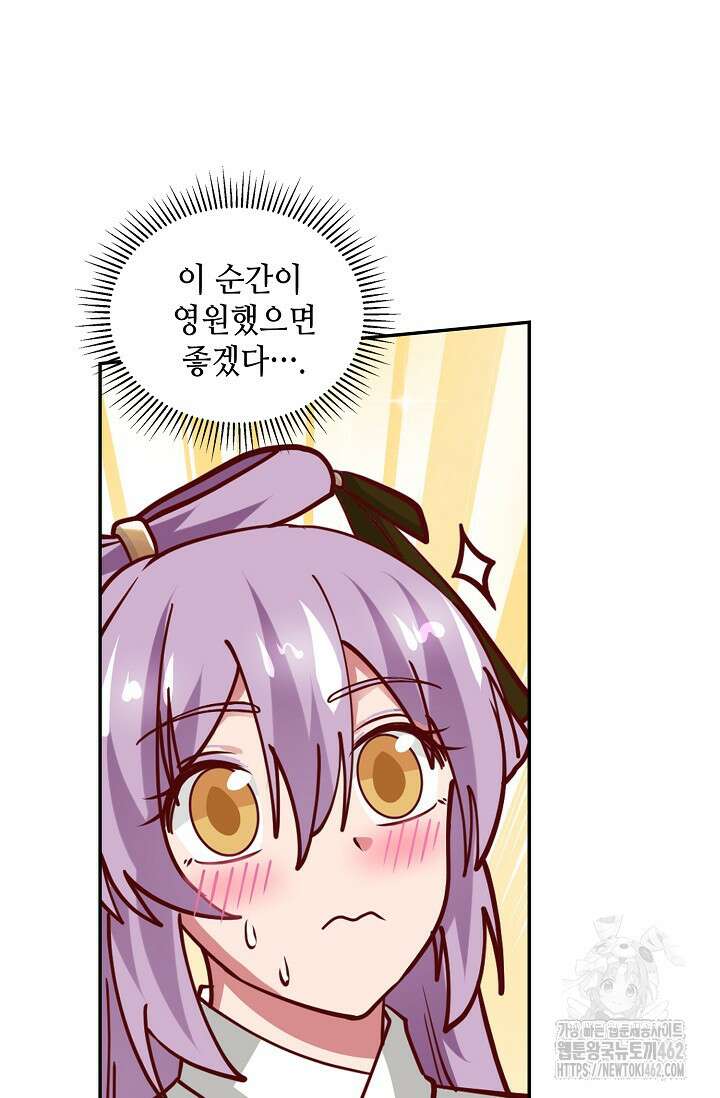 무련전봉 1359화 45