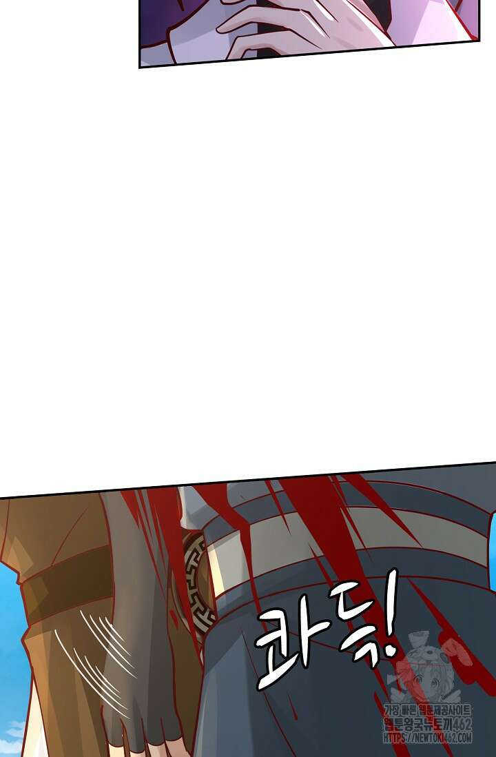 무련전봉 1359화 47