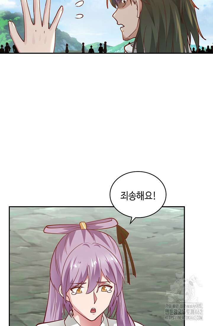 무련전봉 1359화 52