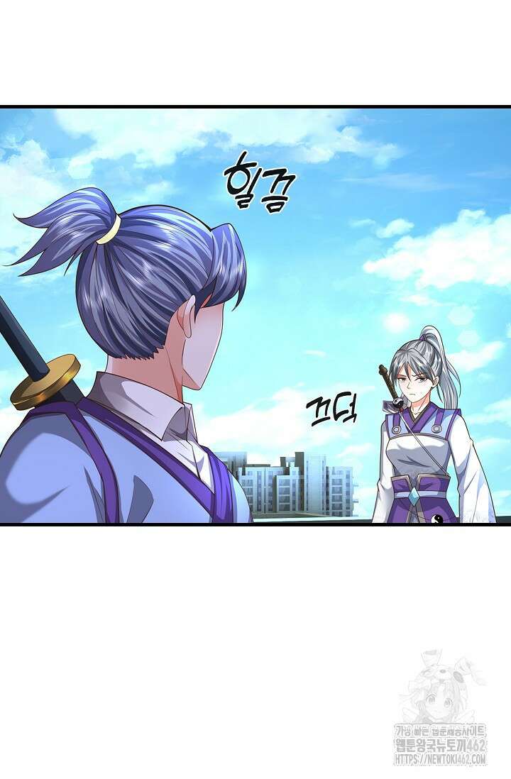 현세로 귀환한 최강 신선 289화 12
