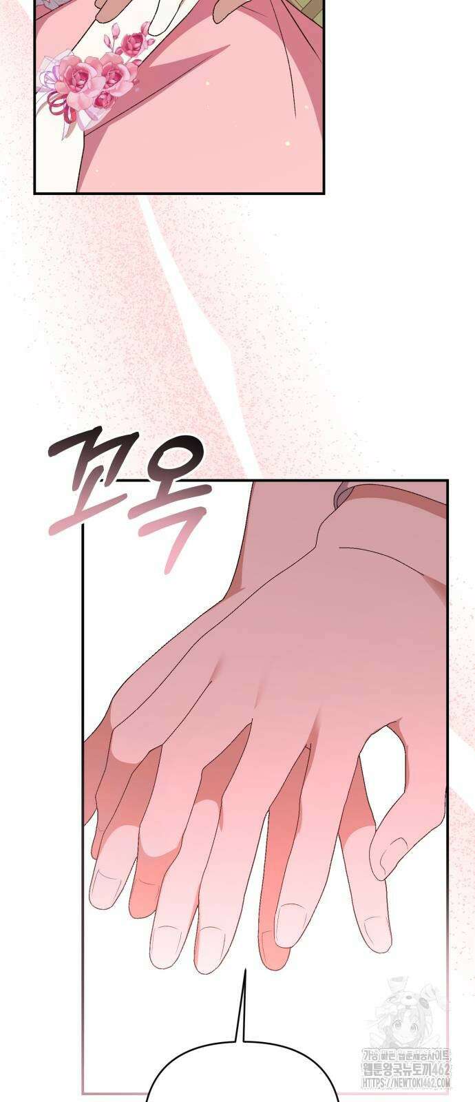 폭군님은 착하게 살고 싶어 88화 68