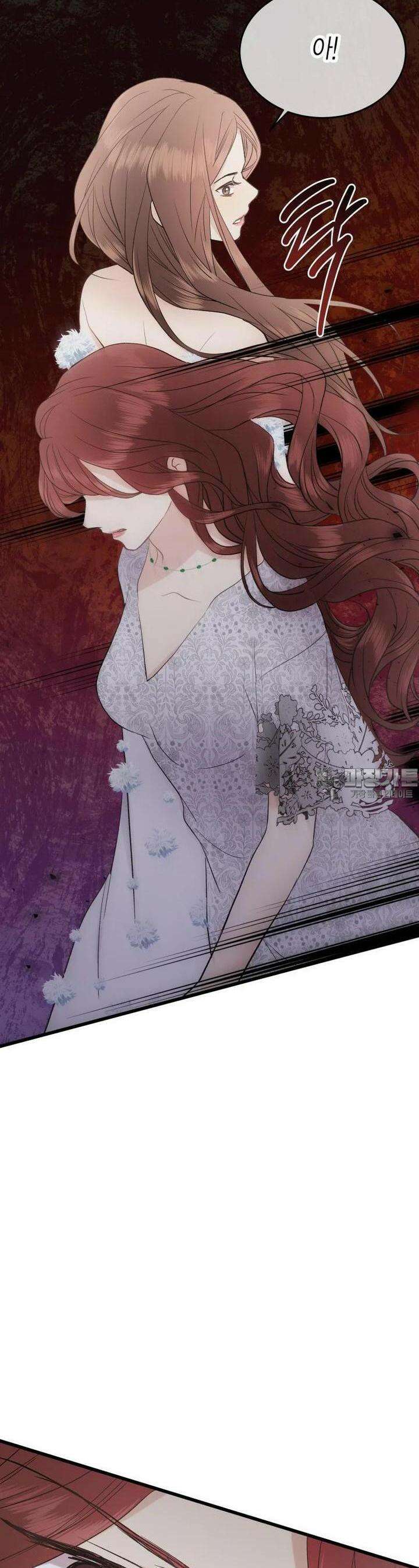 너로 젖는 밤 18화 2