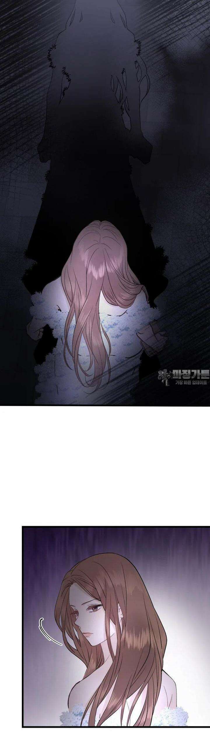 너로 젖는 밤 18화 40