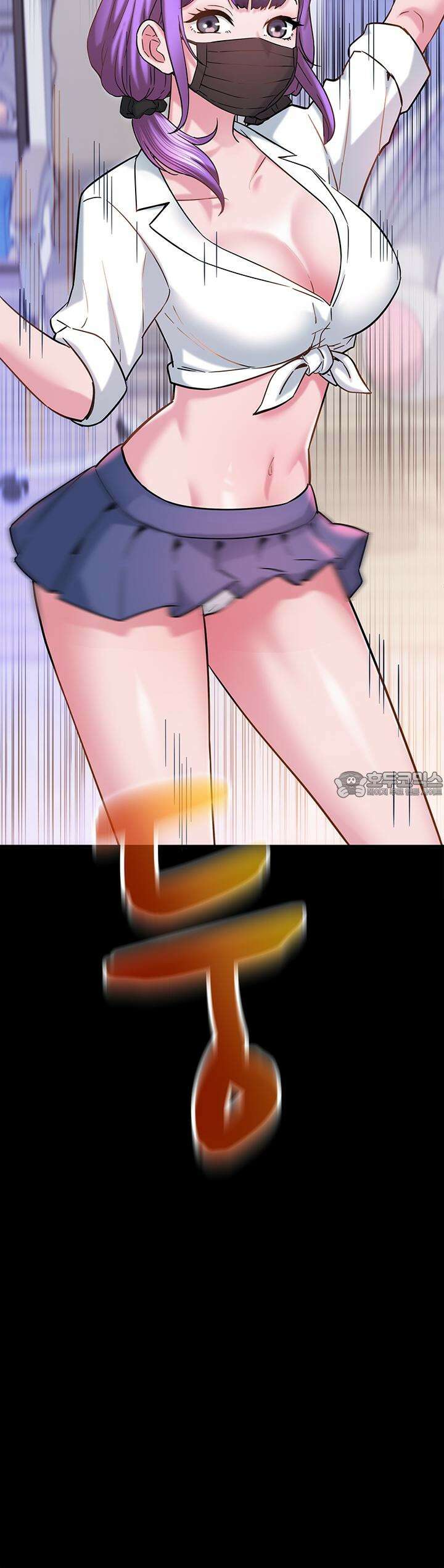미래를 알려줘 9화 4