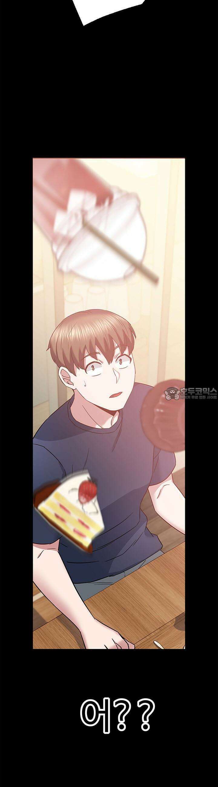 미래를 알려줘 19화 3