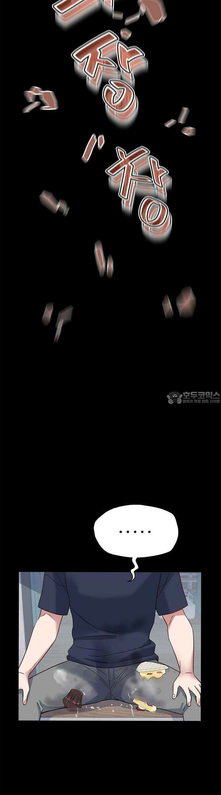 미래를 알려줘 19화 5