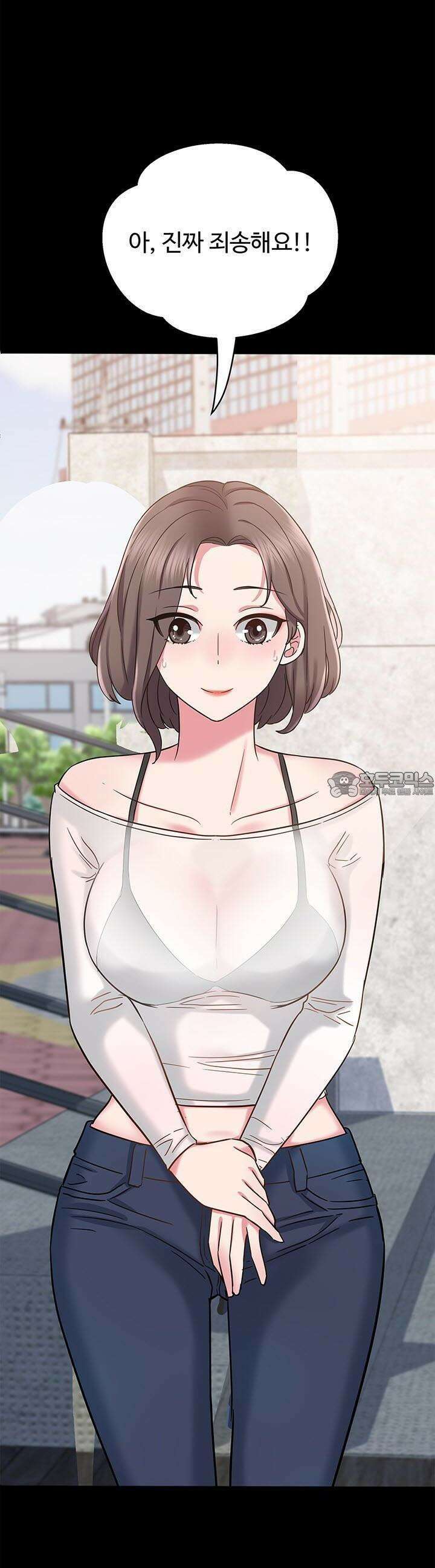 미래를 알려줘 19화 8