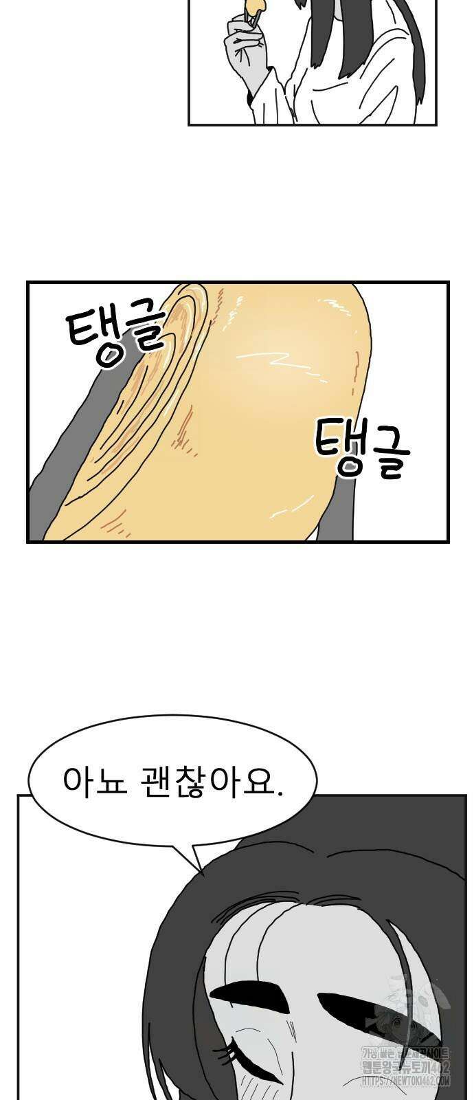 살아생전 3화 10