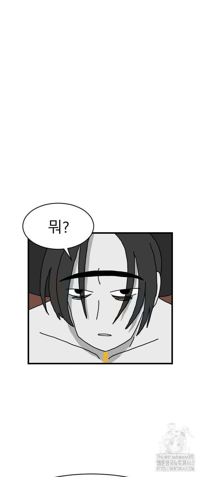 살아생전 3화 22