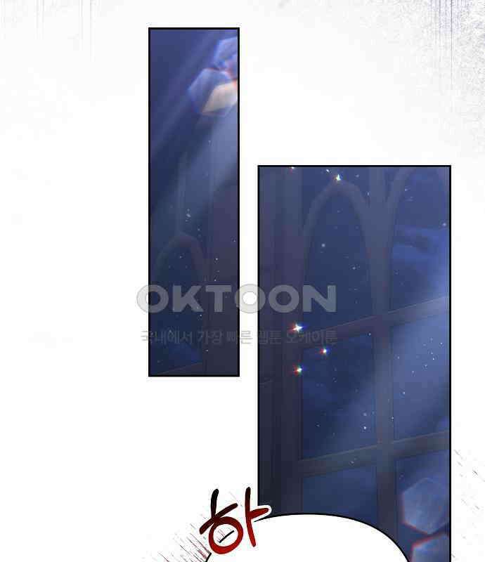 다정한 구원자를 황제로 만드는 법 30화 5