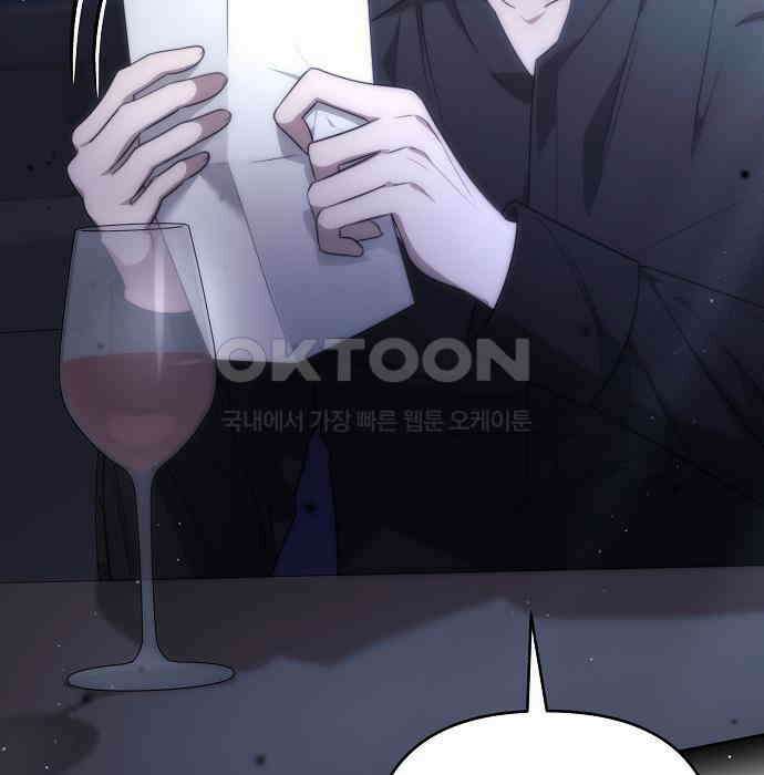 다정한 구원자를 황제로 만드는 법 30화 11