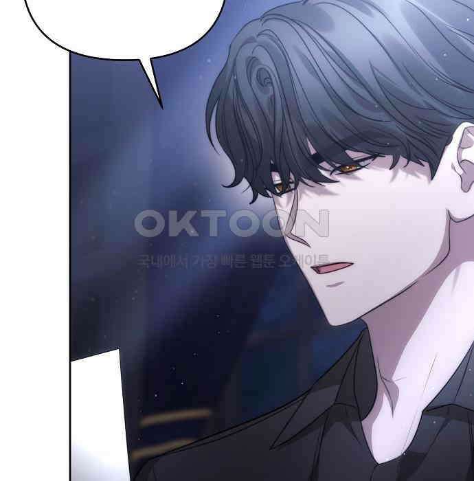 다정한 구원자를 황제로 만드는 법 30화 15