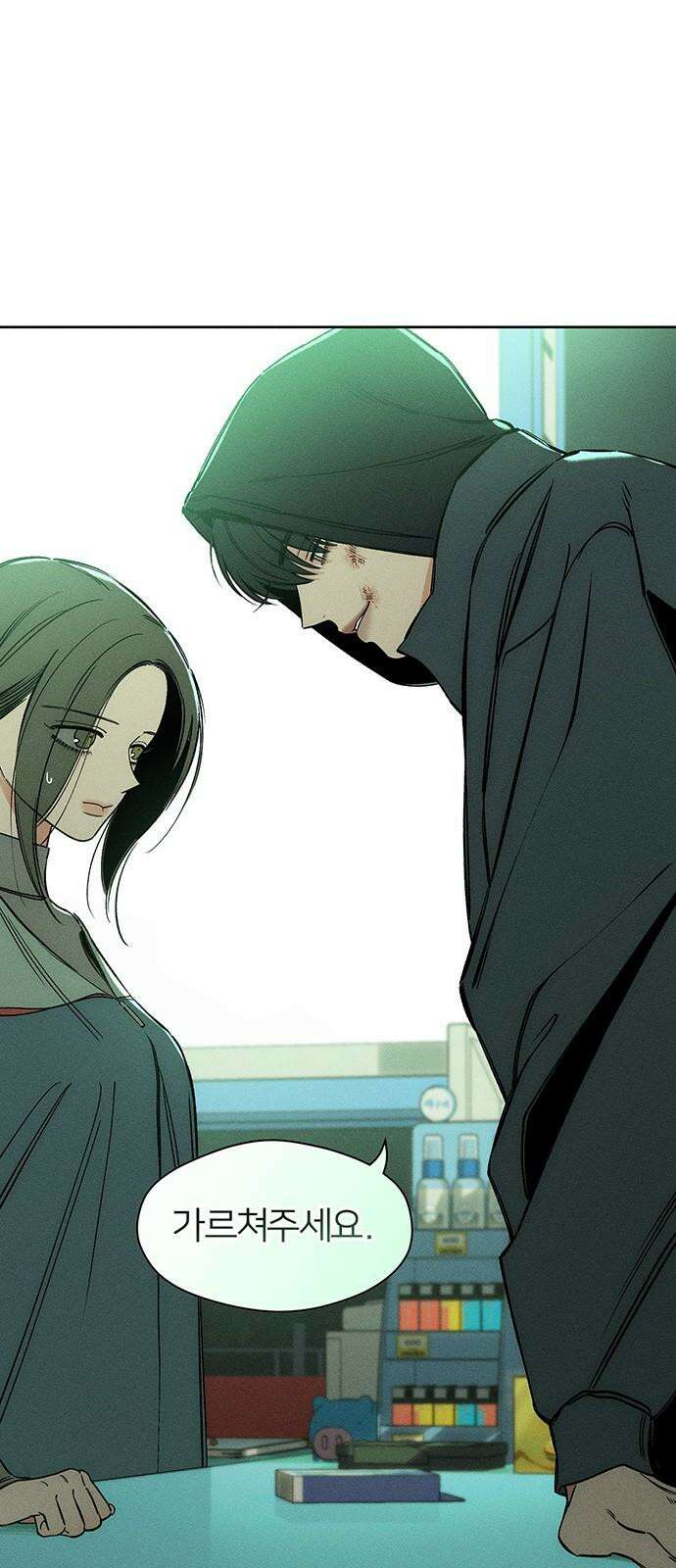 시든 꽃에 눈물을 7화 14