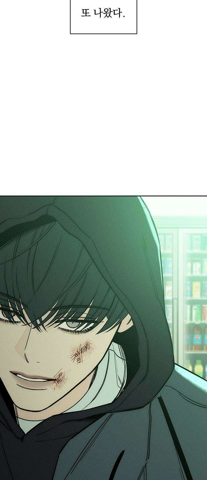 시든 꽃에 눈물을 7화 16