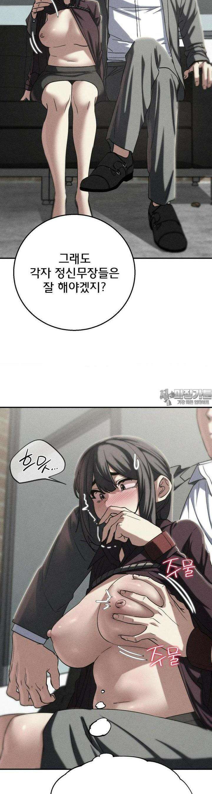 3학년 5반 88화 2