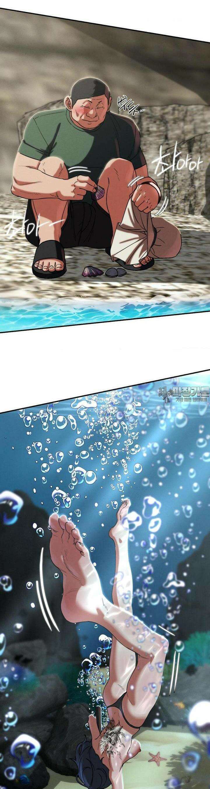 3학년 5반 88화 16