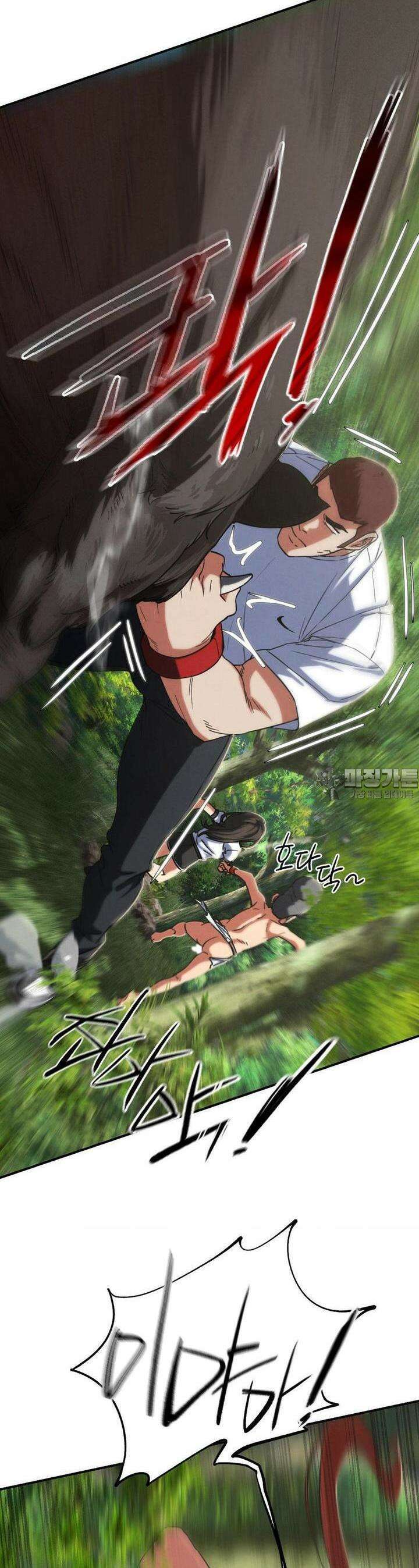 3학년 5반 88화 19