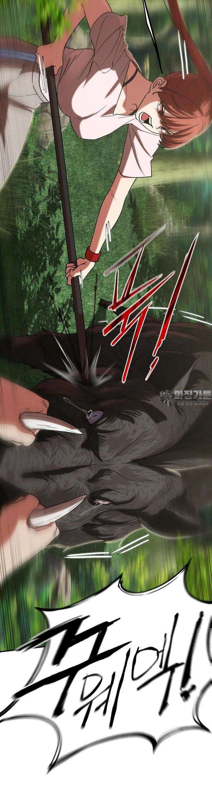 3학년 5반 88화 20