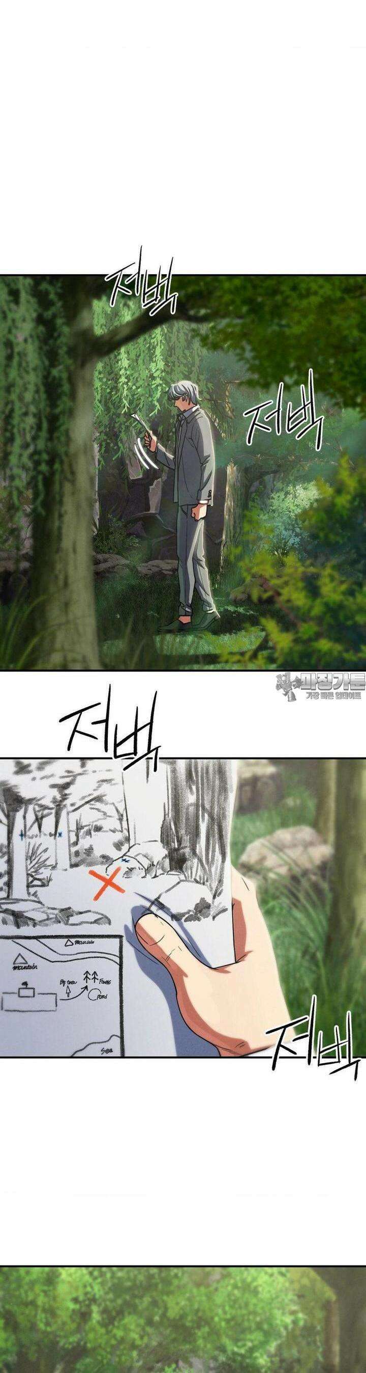 3학년 5반 88화 21