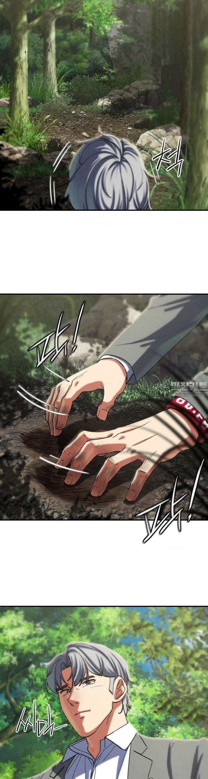 3학년 5반 88화 22
