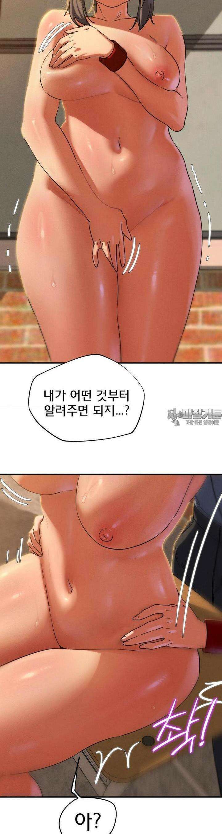 3학년 5반 88화 41