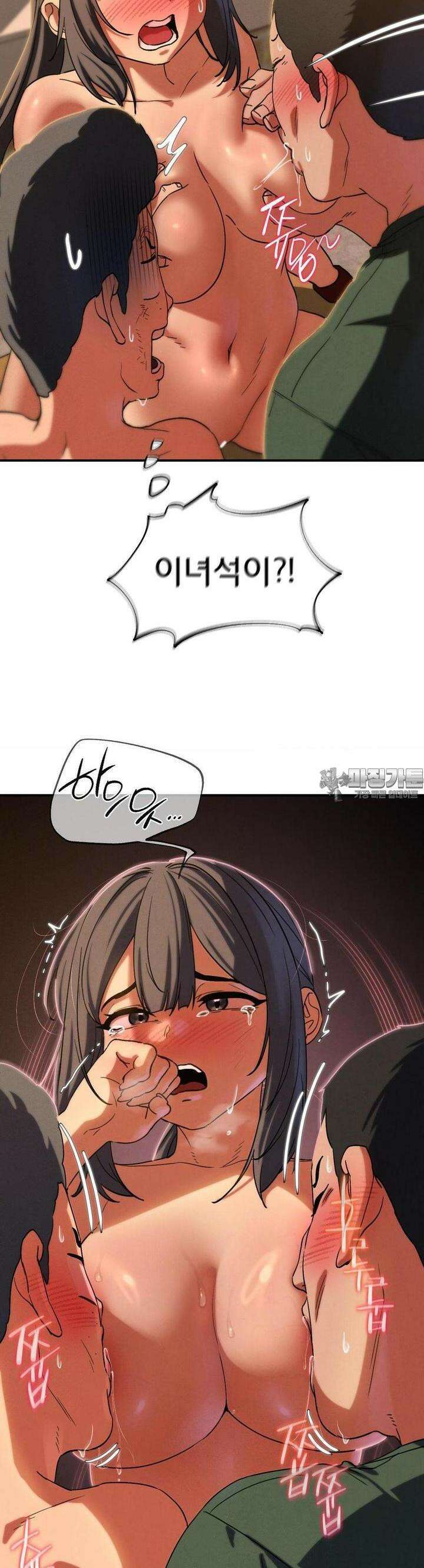 3학년 5반 88화 50