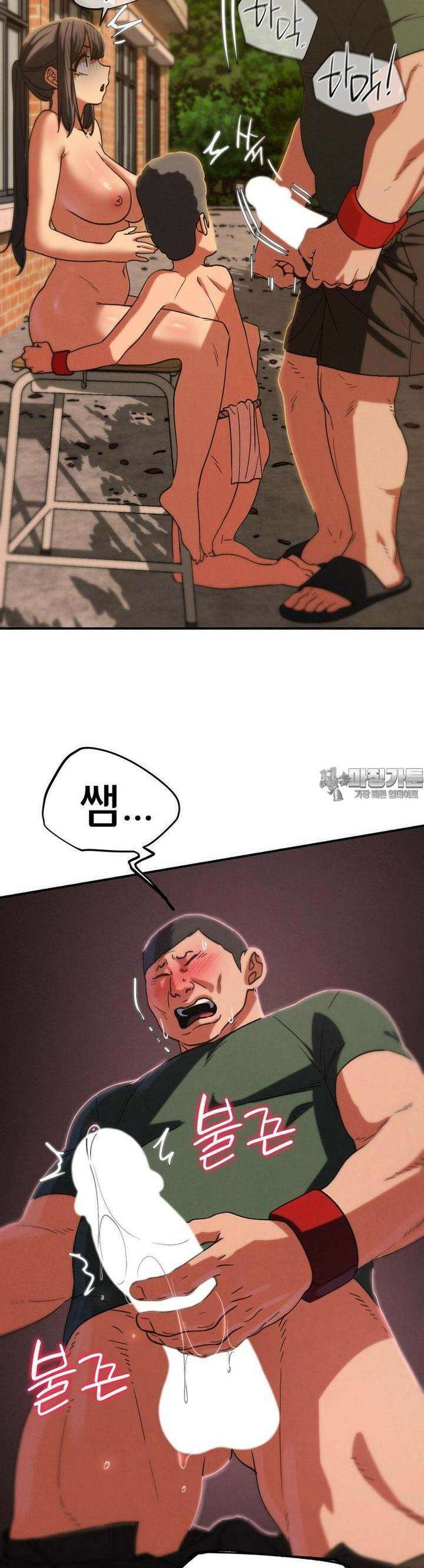 3학년 5반 88화 52
