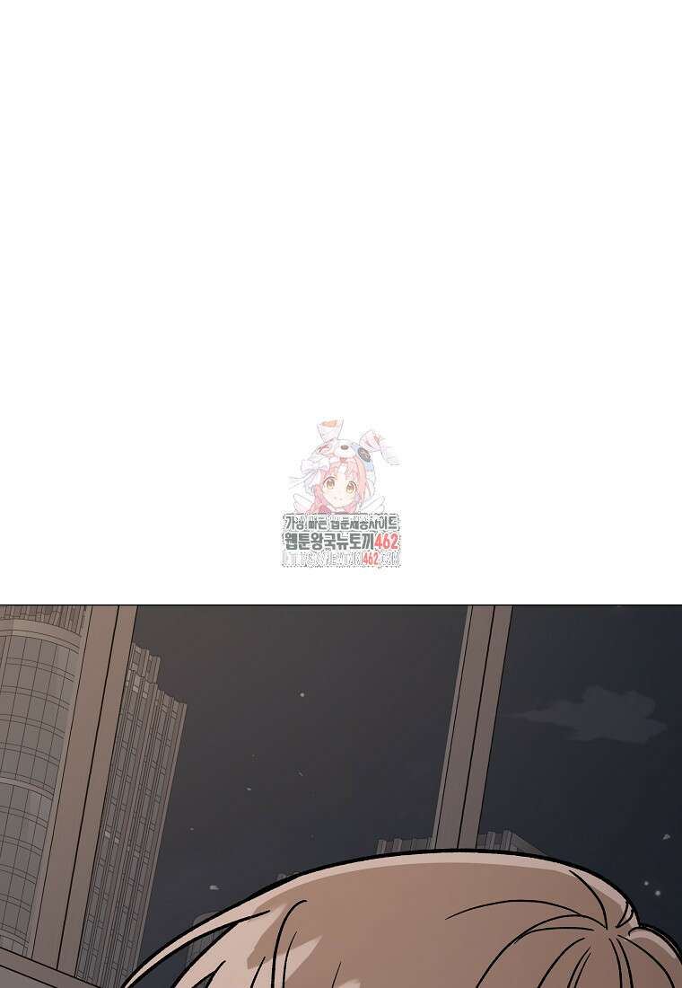 어려운 상사 29화 1