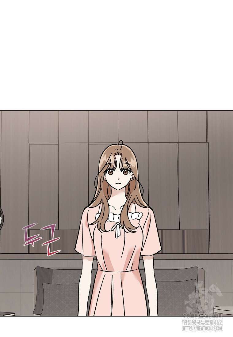 어려운 상사 29화 4