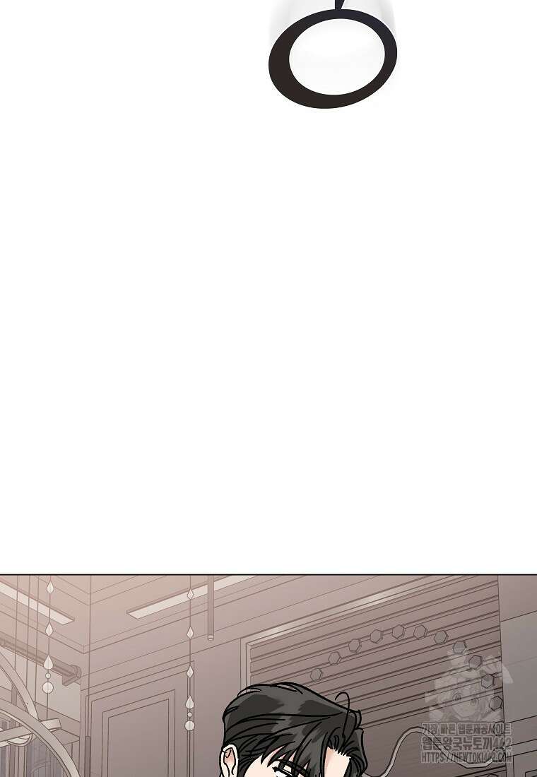 어려운 상사 29화 9
