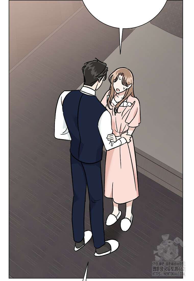 어려운 상사 29화 17