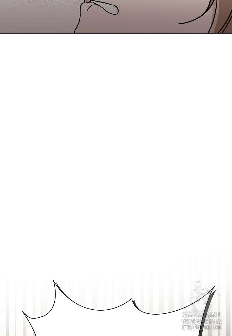 어려운 상사 29화 19