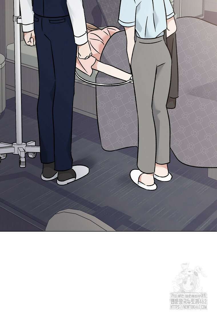 어려운 상사 29화 29