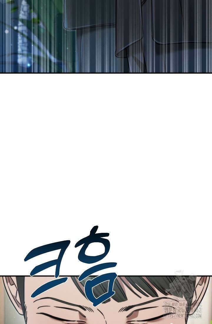 천재 의사 이무진 188화 10