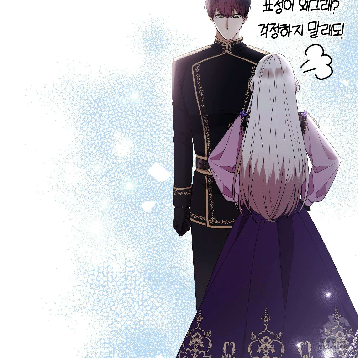 대공가의 여우 황녀님 50화 36