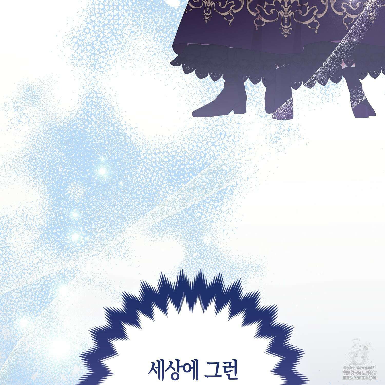 대공가의 여우 황녀님 50화 37