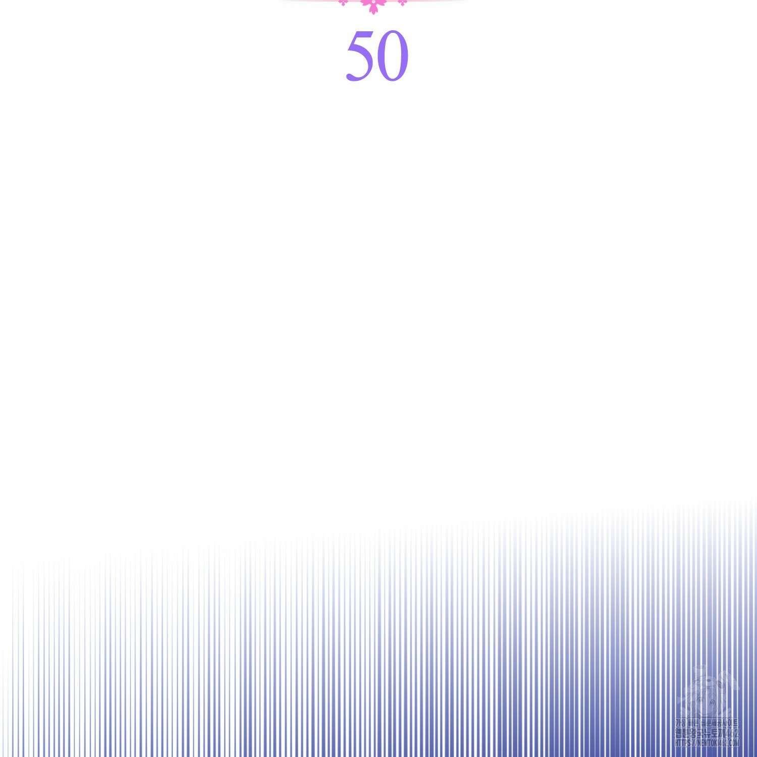 대공가의 여우 황녀님 50화 43