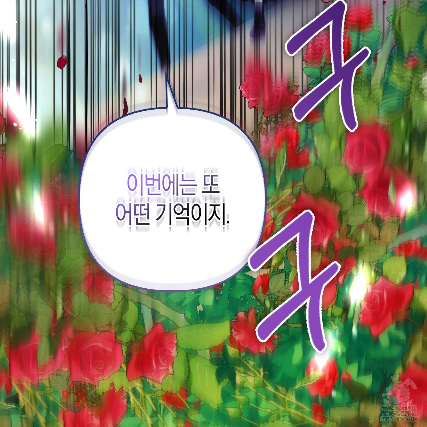 대공가의 여우 황녀님 50화 47