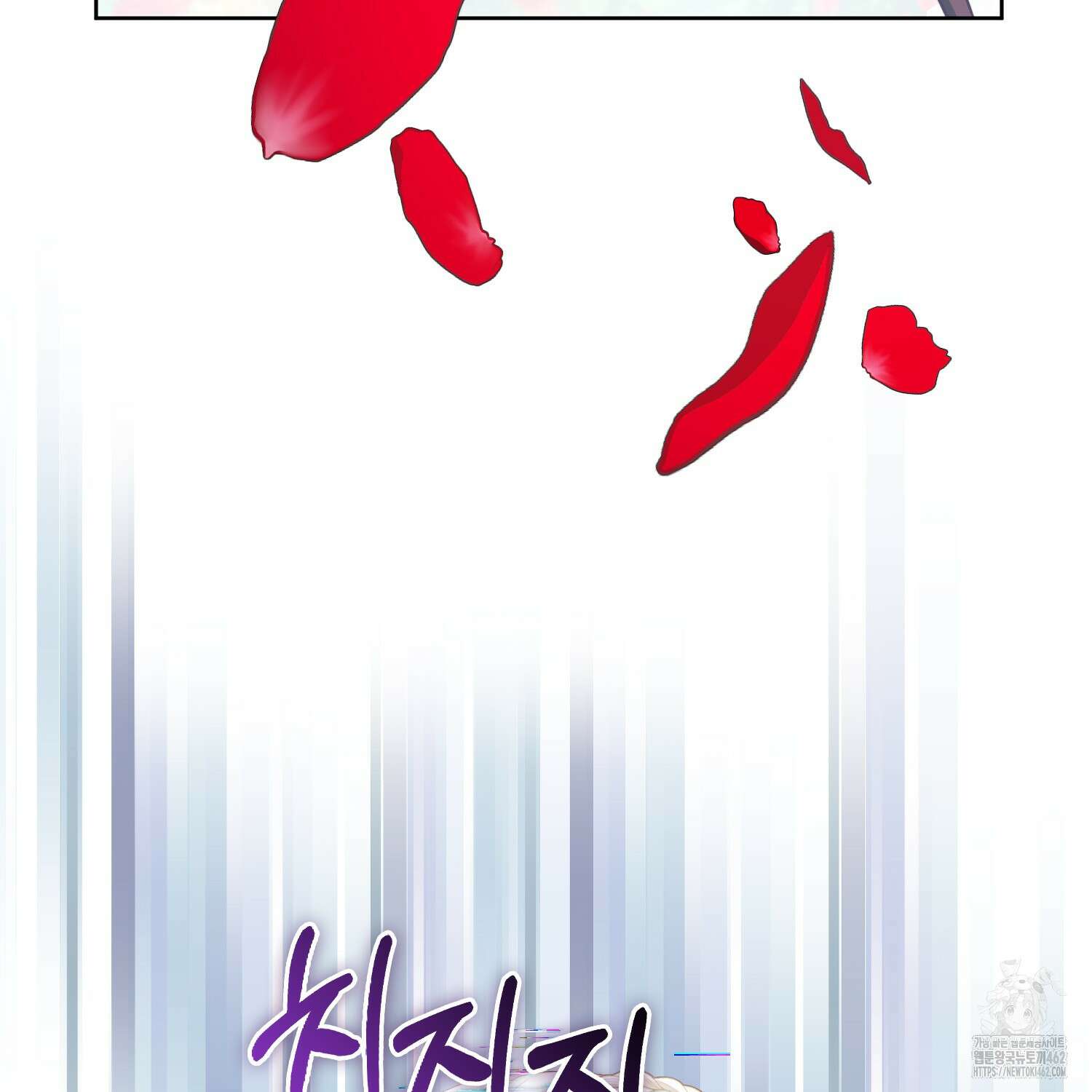 대공가의 여우 황녀님 50화 57