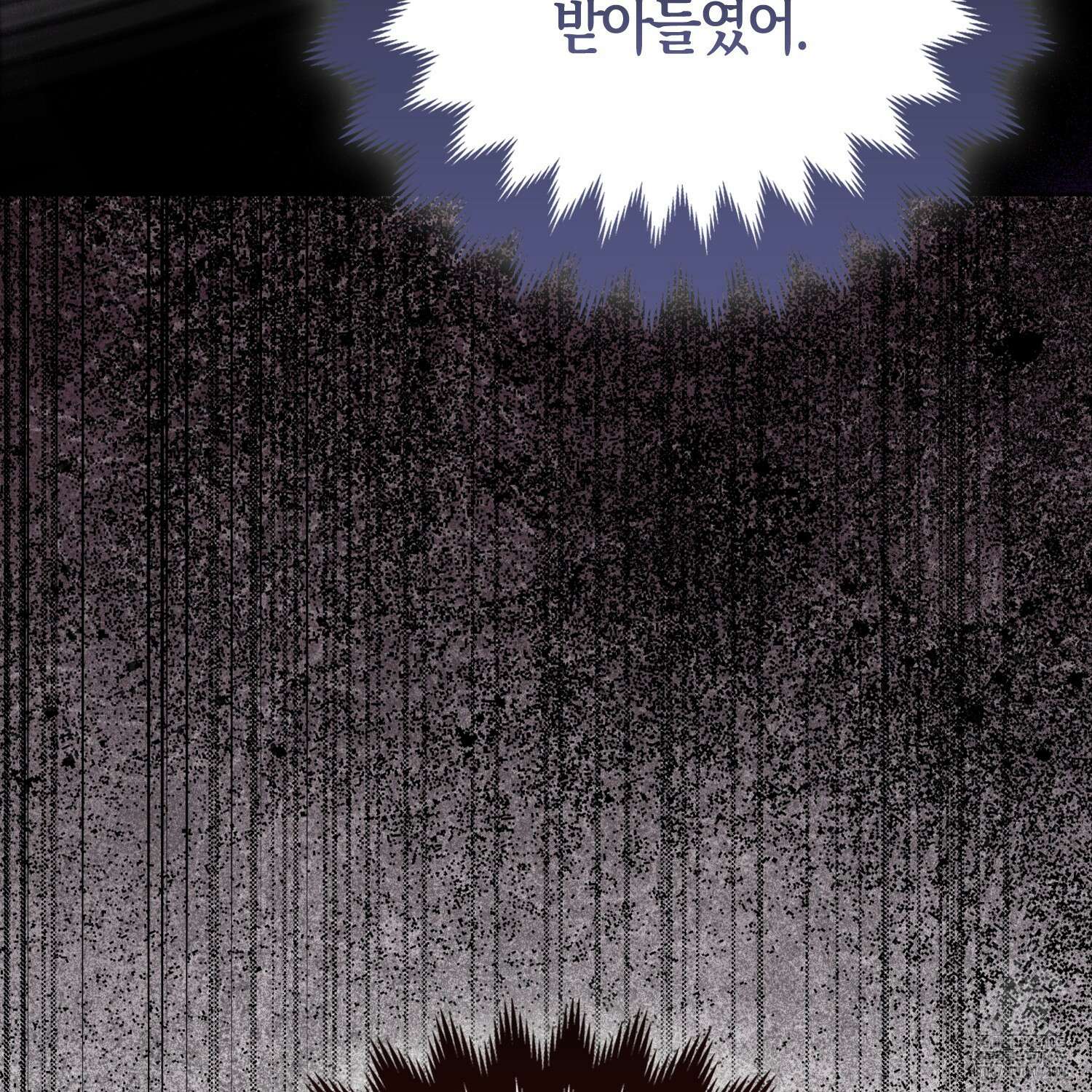 대공가의 여우 황녀님 50화 76