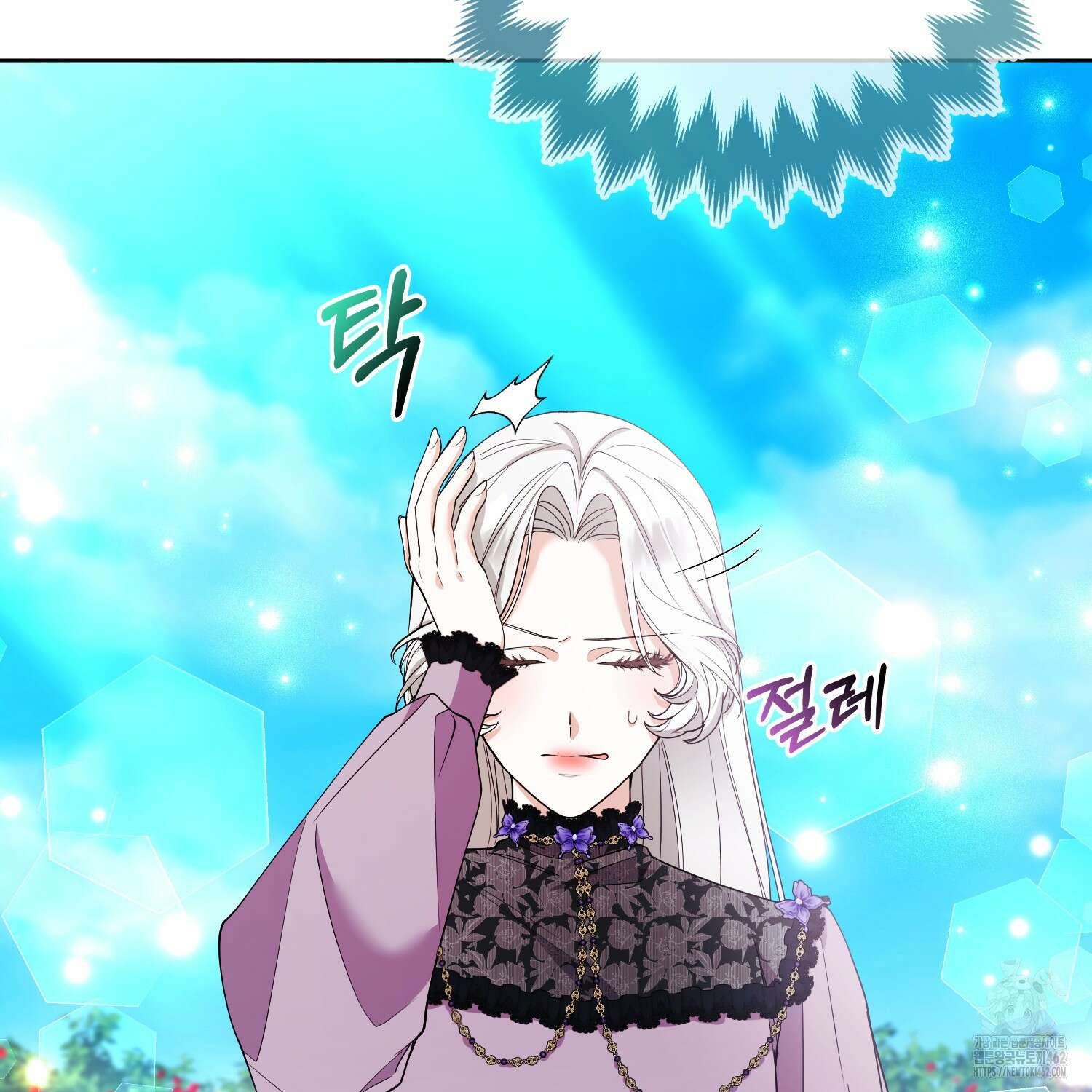 대공가의 여우 황녀님 50화 84
