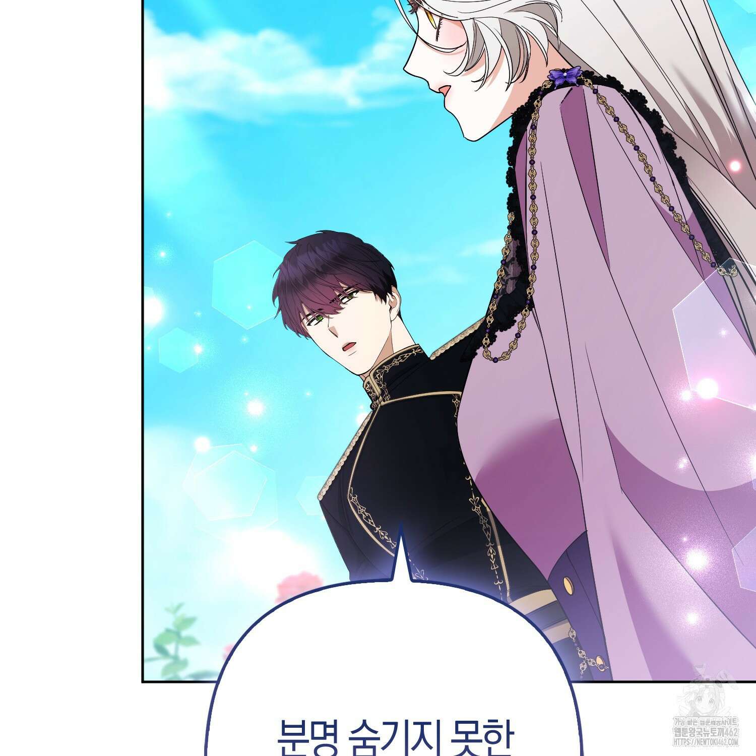 대공가의 여우 황녀님 50화 89