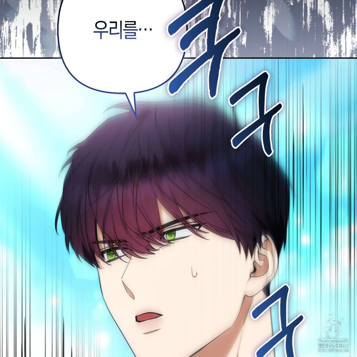 대공가의 여우 황녀님 50화 97