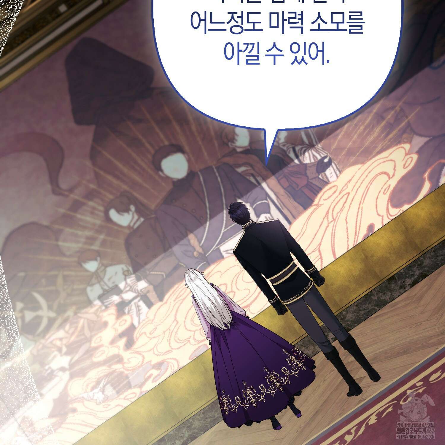대공가의 여우 황녀님 50화 117