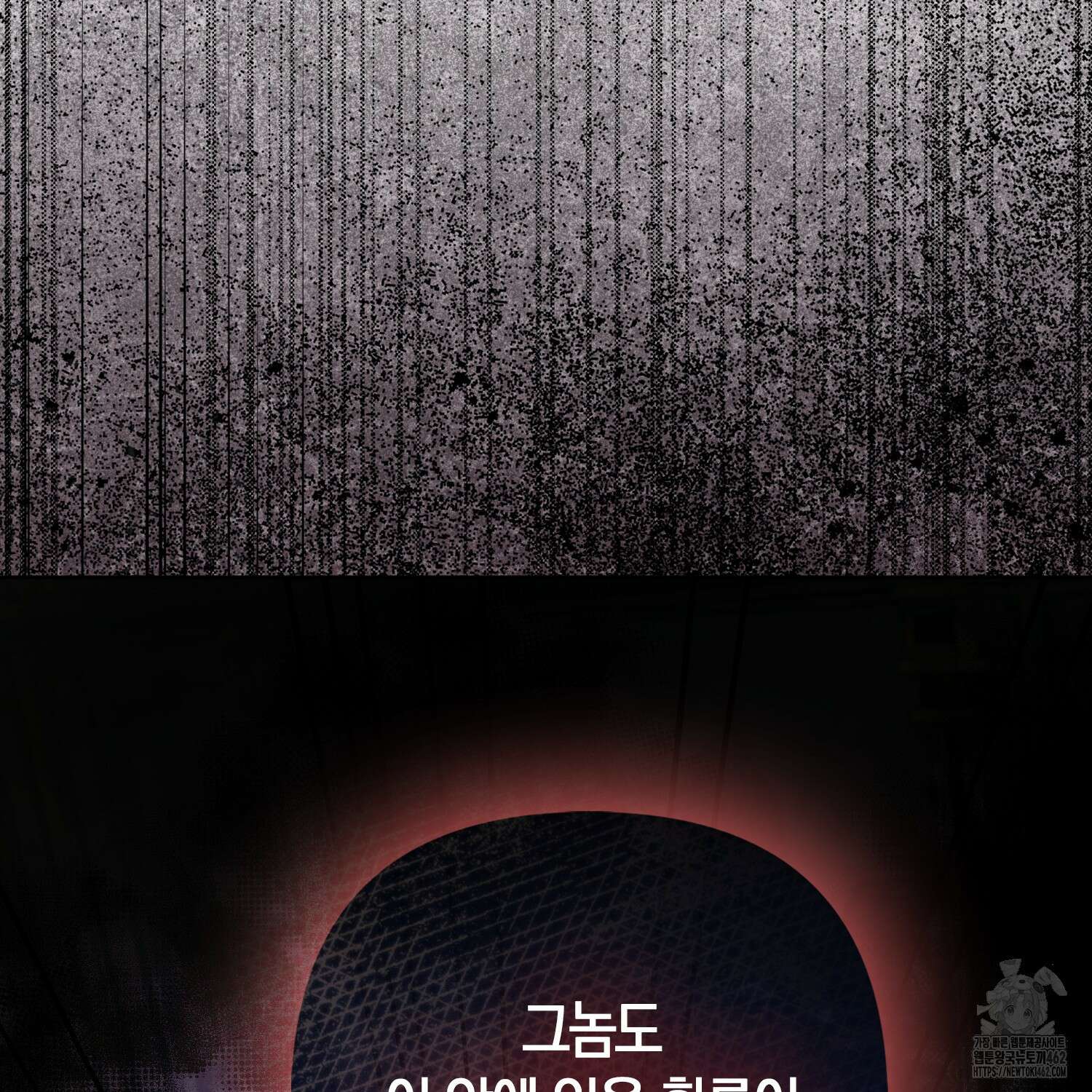 대공가의 여우 황녀님 50화 119