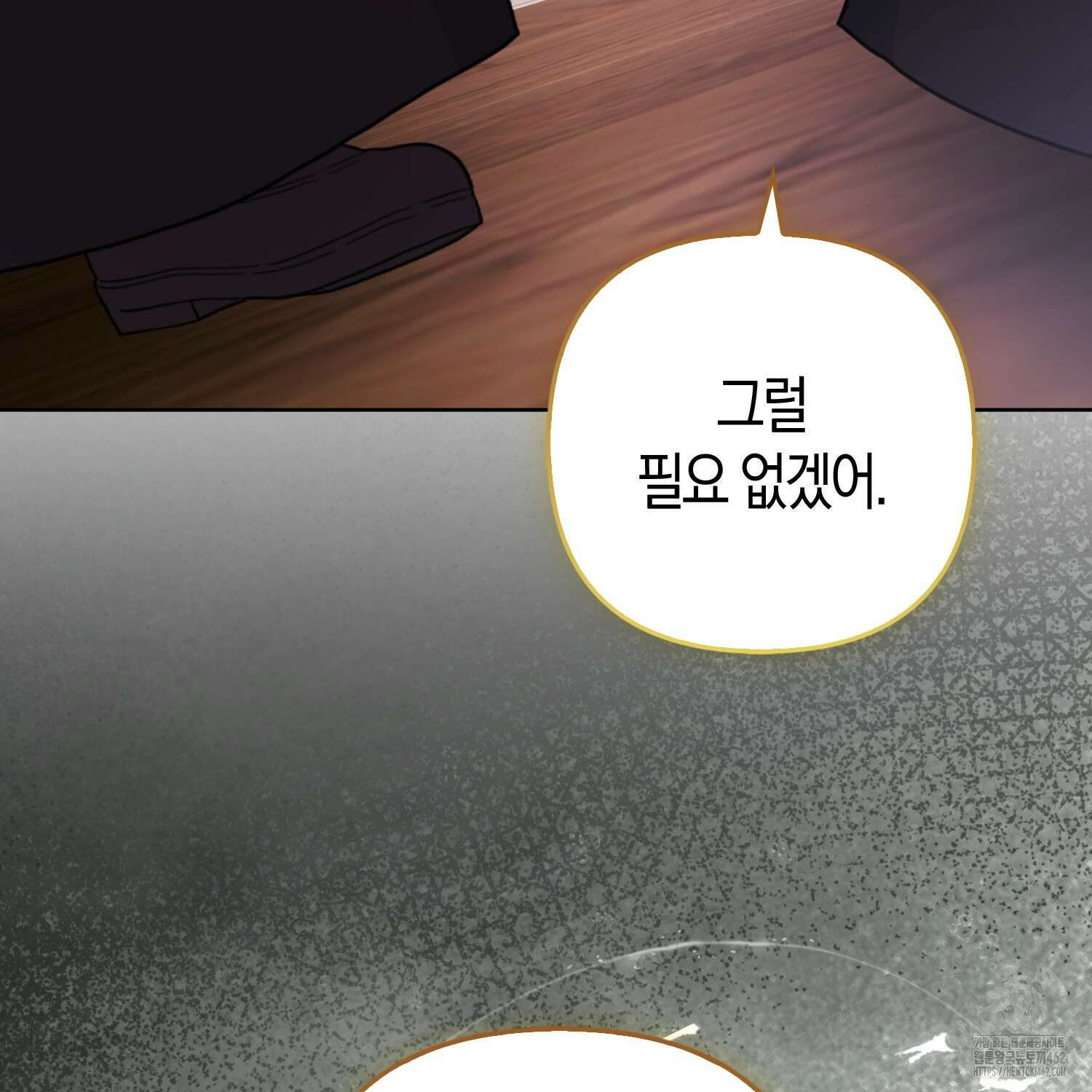 대공가의 여우 황녀님 50화 130