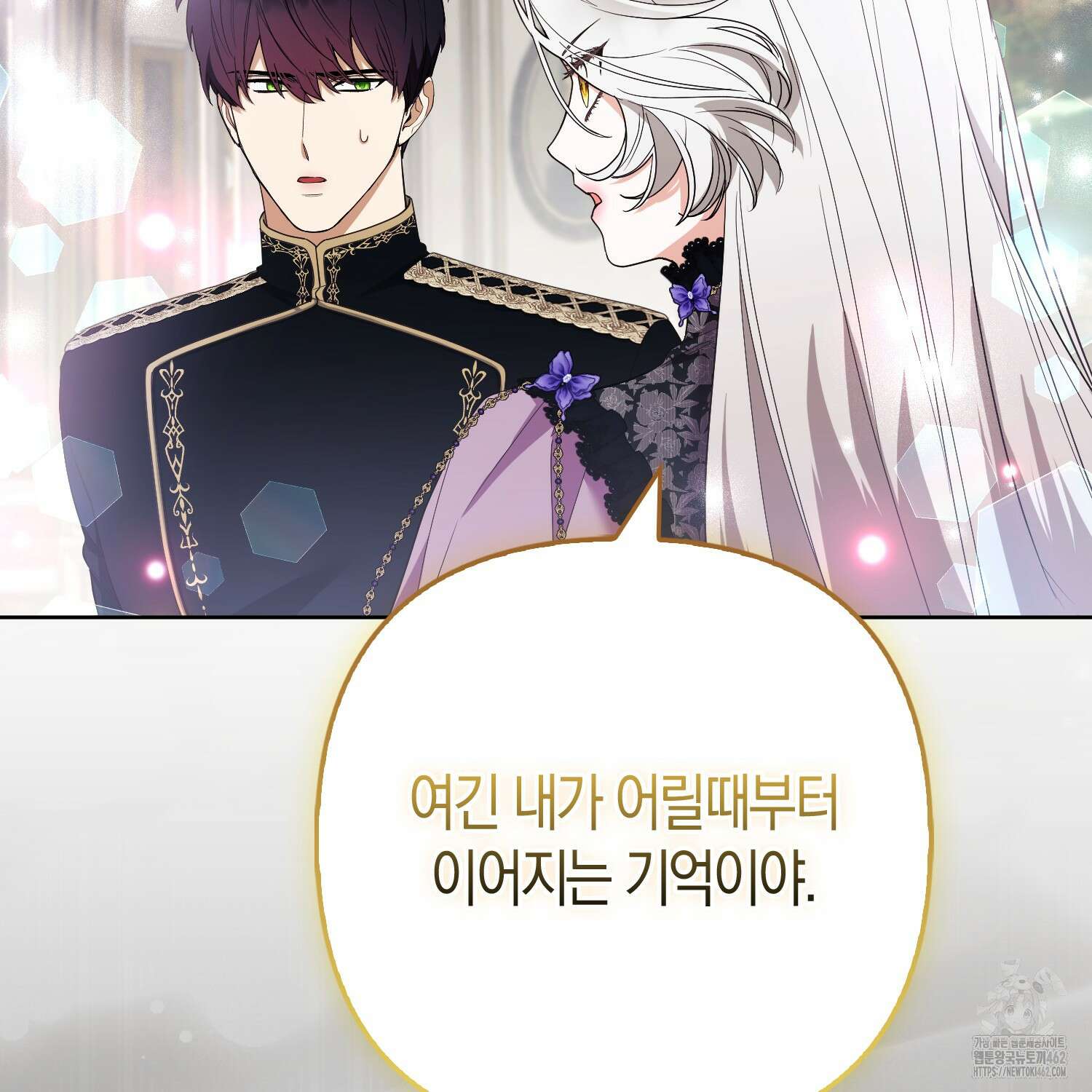 대공가의 여우 황녀님 50화 134