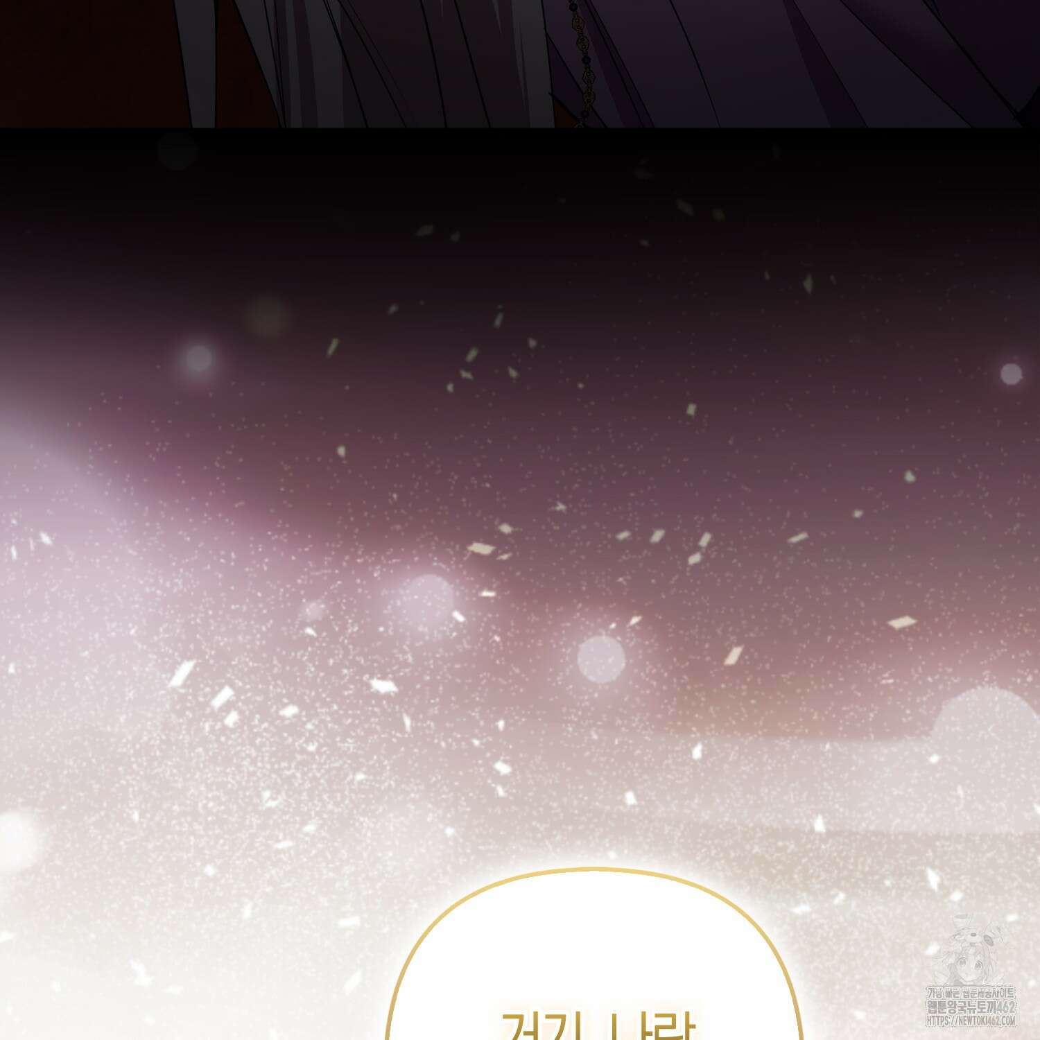 대공가의 여우 황녀님 50화 144